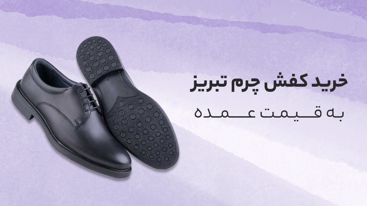بنر