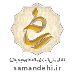 ساماندهی-کفش-نویدی